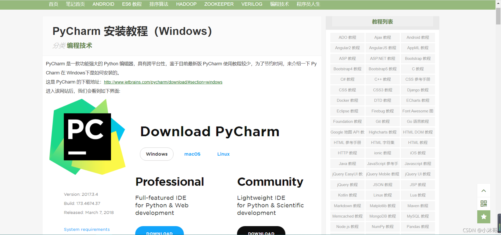 Pycharm
