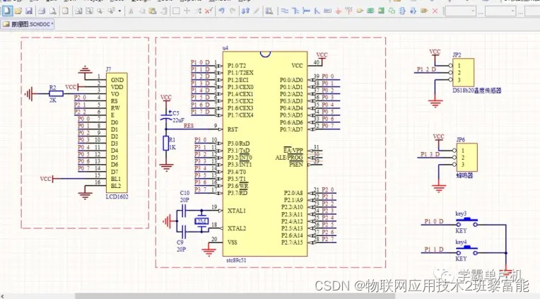 深入探索 C51 单片机：从基础到实践的全面解析_c51单片机-CSDN博客