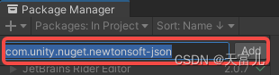 com.unity.nuget.newtonsoft-json