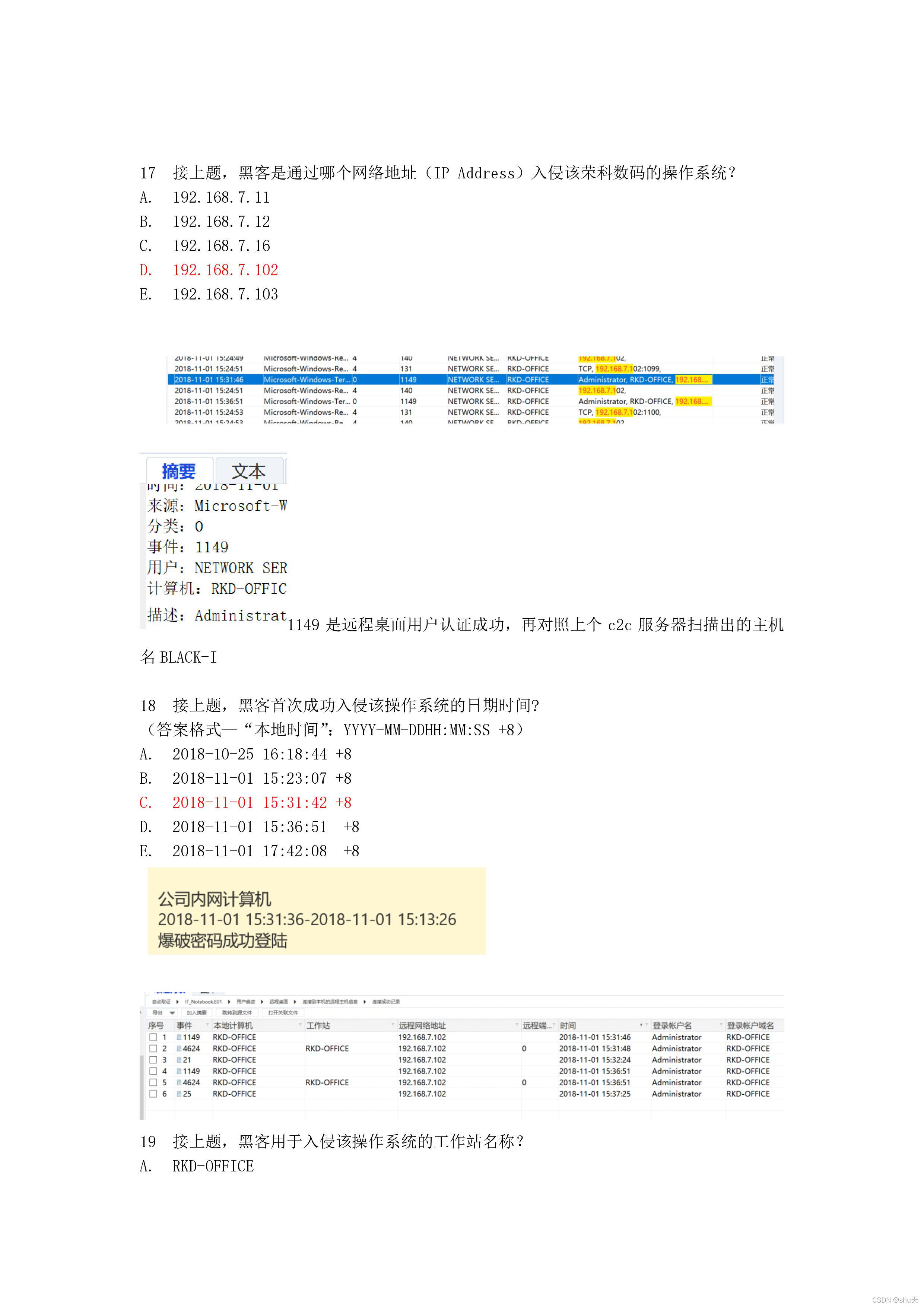 请添加图片描述