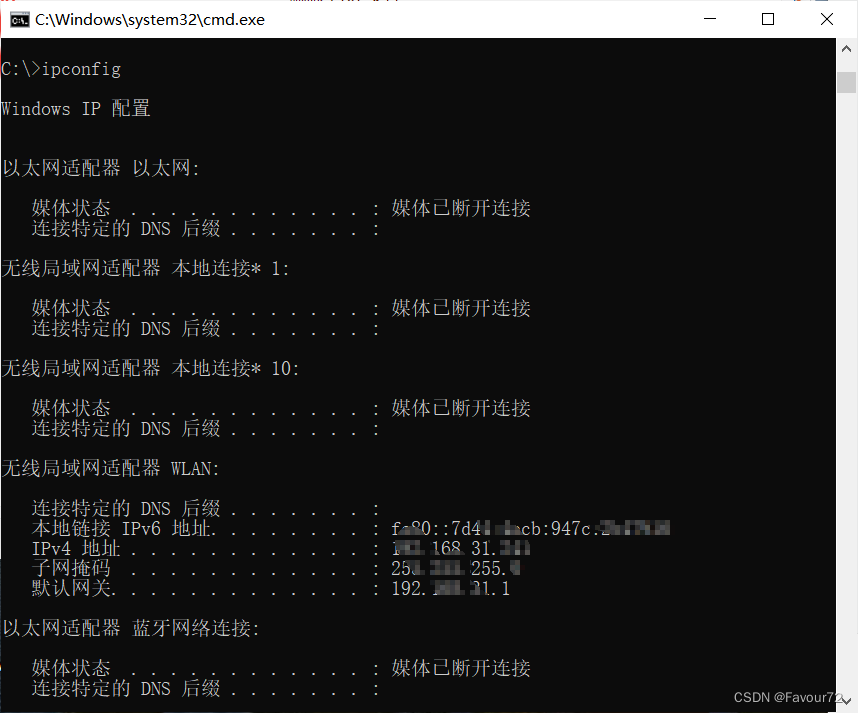 常用的cmd指令_cmd 查看文件内容-CSDN博客