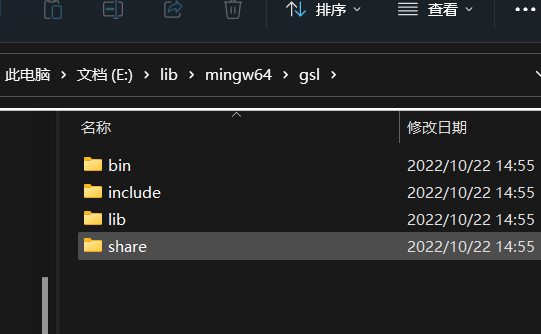 C++库——windows下使用Qt5.15.2+mingw64+msys2编译c++数学库GSL