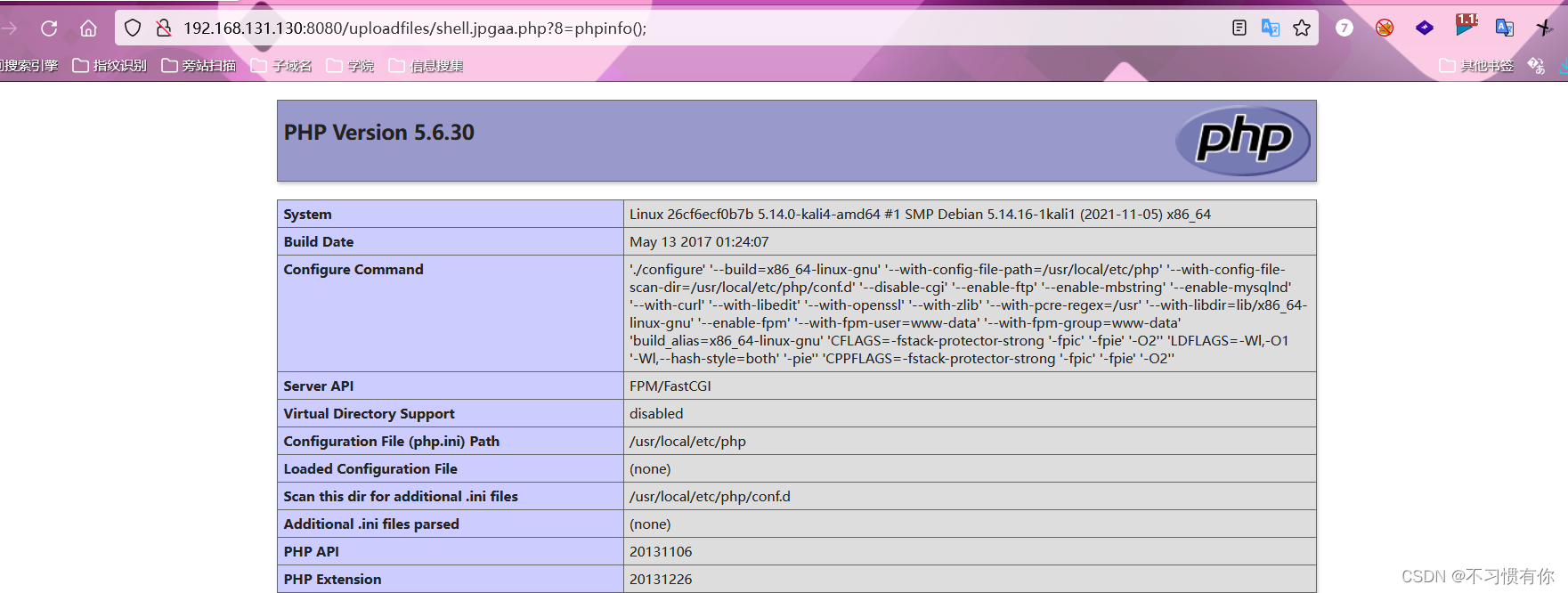 Nginx 文件名逻辑漏洞（CVE-2013-4547）