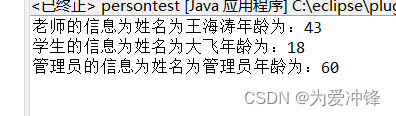 面向对象--初识多态