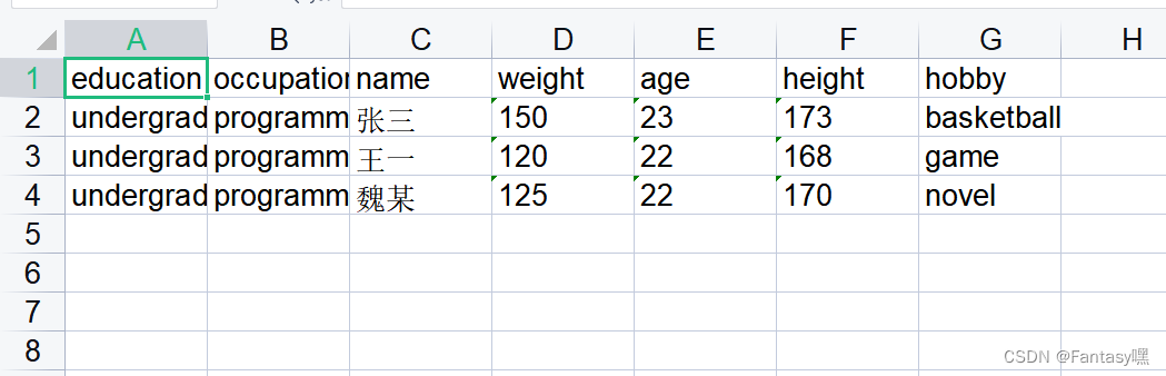 java解析xml文件并写入Excel表