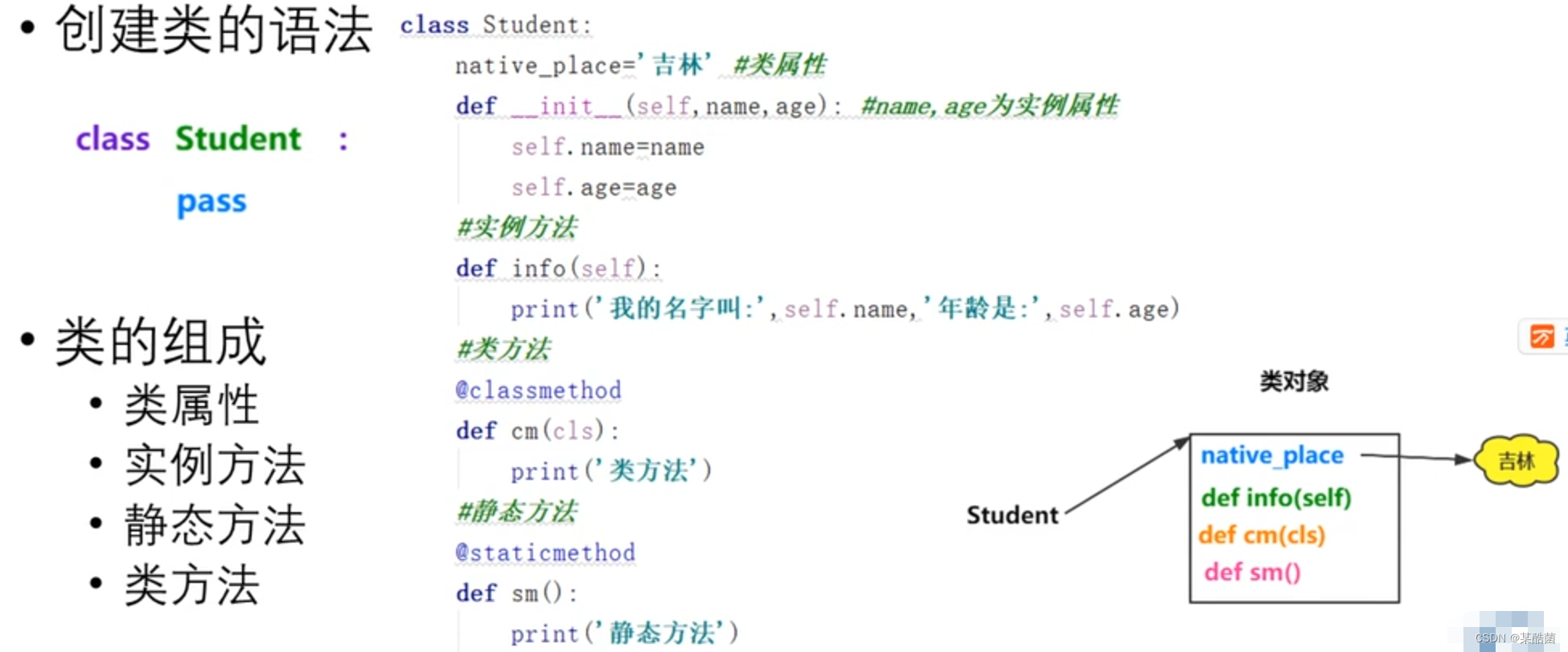 Python重要知识点梳理二(极其详细)_rstudio利用语言安装解决pycres更新pycharm启动报含这样操作系统-CSDN博客