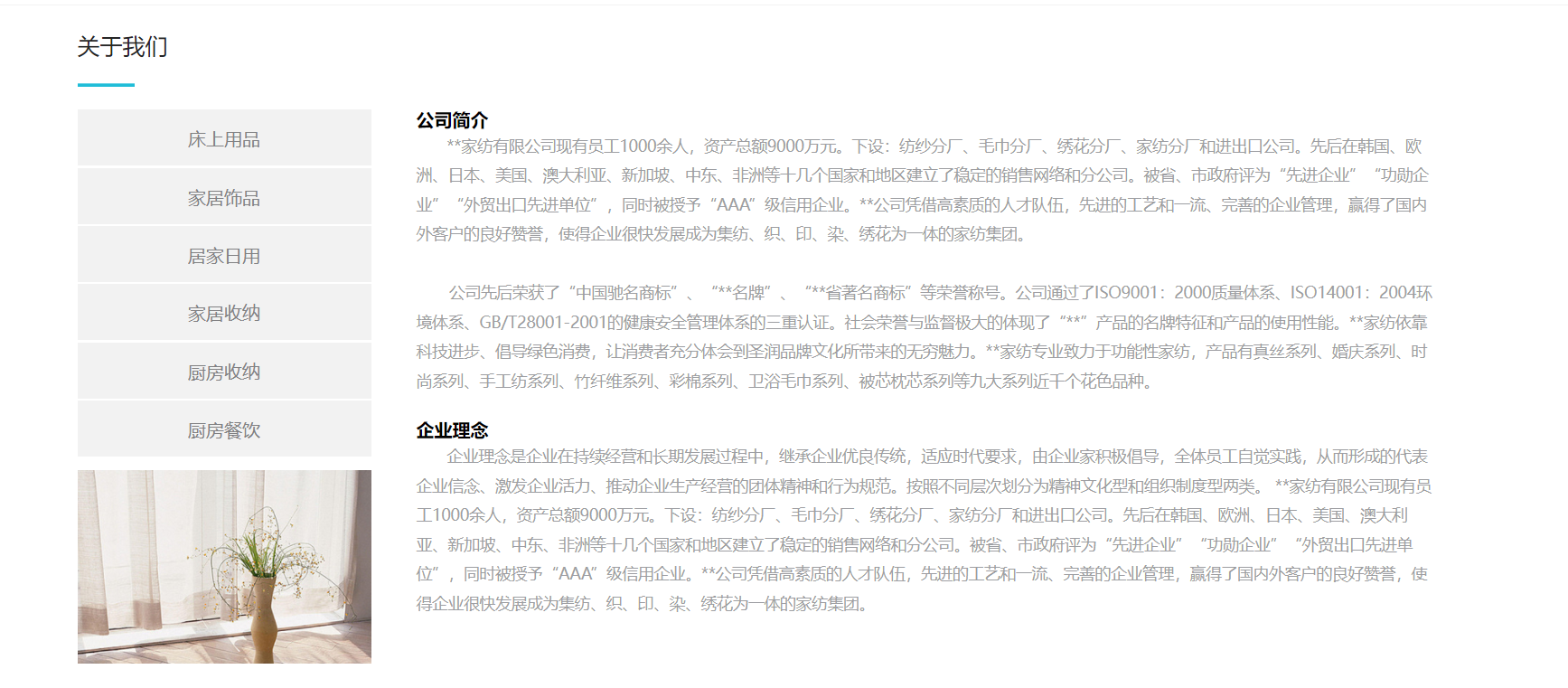 HTML/CSS网页制作-----家居网_家居网制作html源代码-CSDN博客