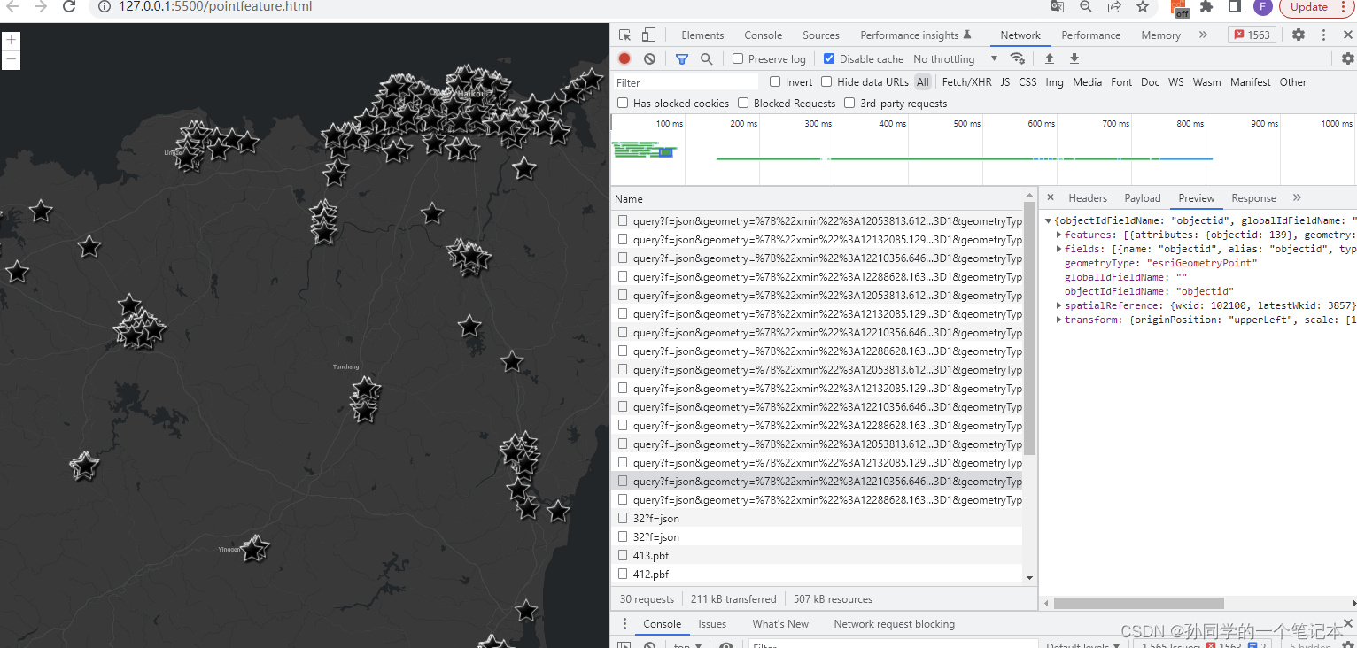 ArcGIS 前端动态地图与要素服务符号化的区别小结