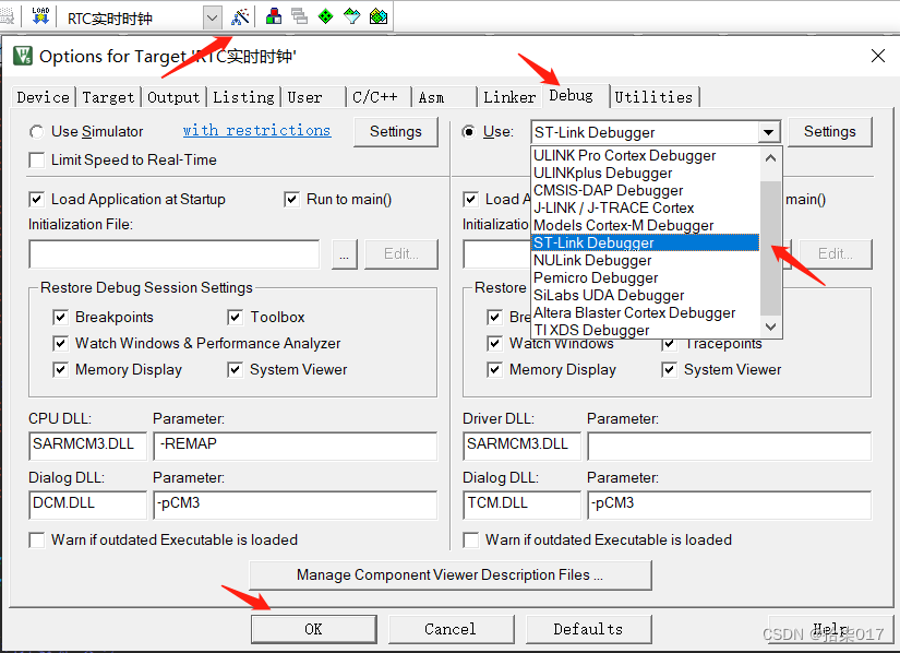 No debug unit device found csdn 