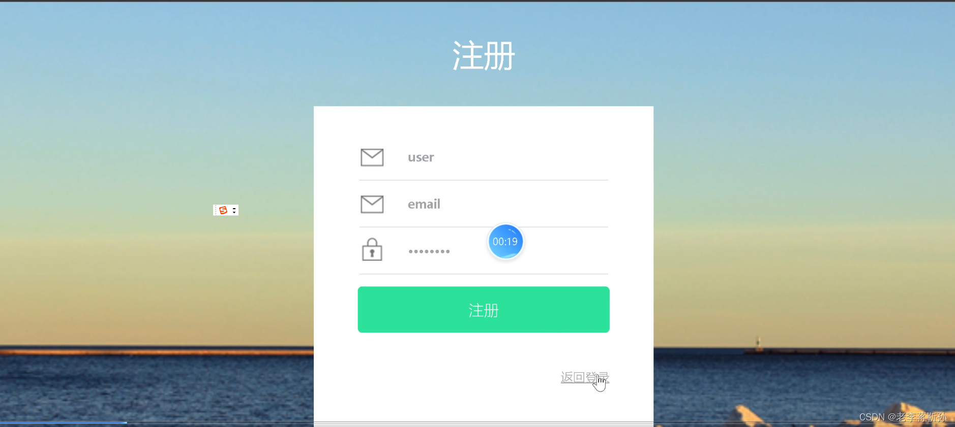 flask+思政知网数据大屏可视化_python web flask思政元素-CSDN博客