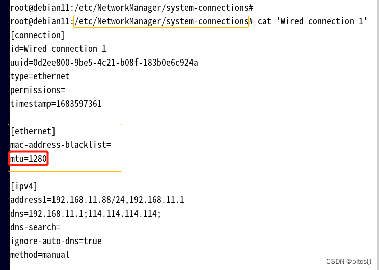 Linux 检测通信路径上的PMTU(路径最大传输单元)