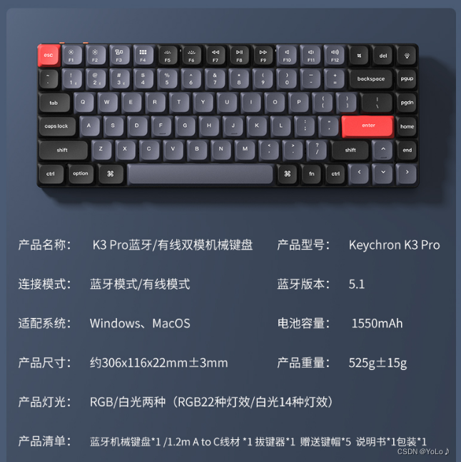 Keychron K3 Pro键盘测评