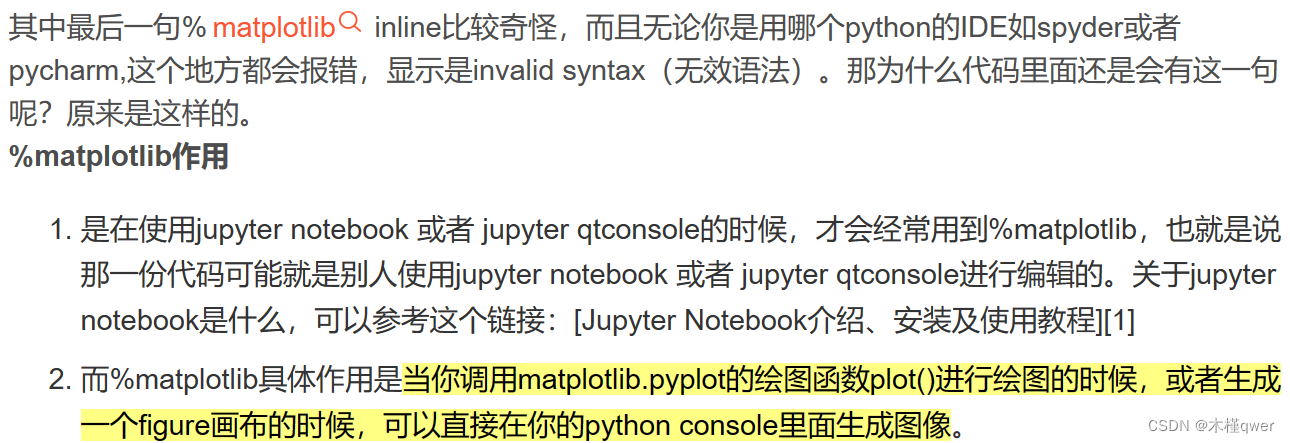 （P4）Python plt显示图像