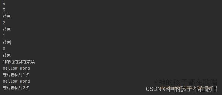 请添加图片描述