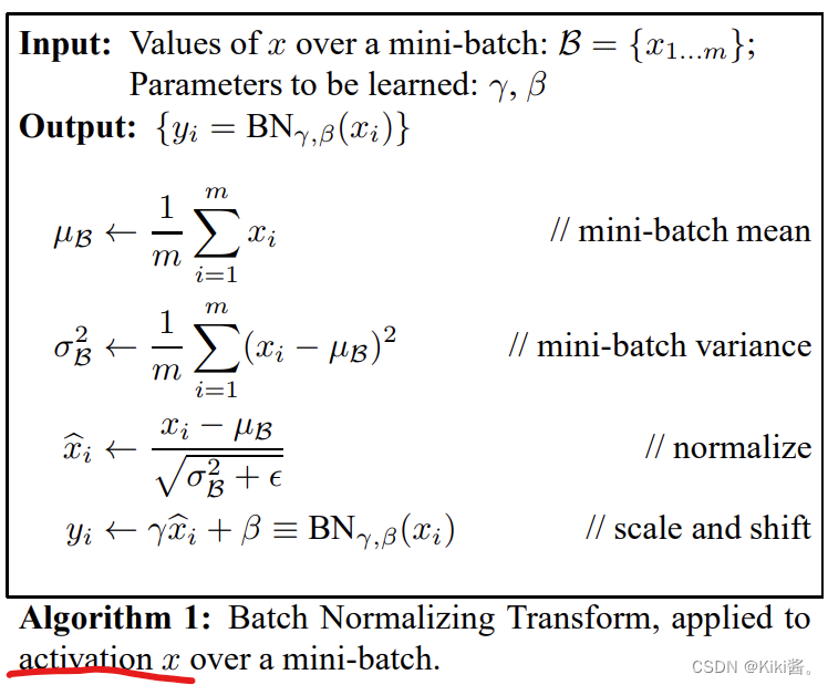 归一化那些事儿——BatchNorm、 LayerNorm、 InstanceNorm、 GroupNorm、Weight ...