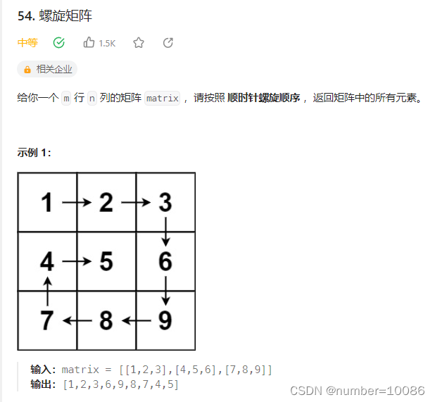 【练习题】输出蛇形数组-CSDN博客