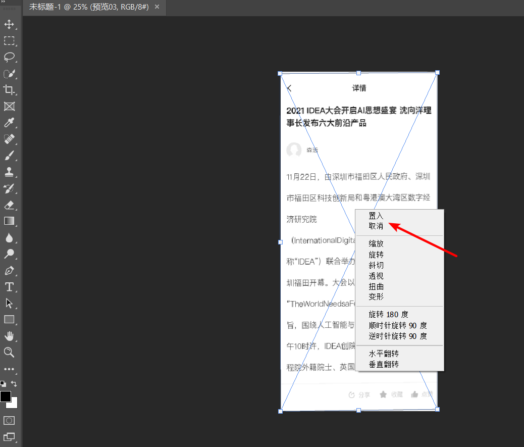 没有提供苹果手机制作上架截图。-第4张图片-谷歌商店上架