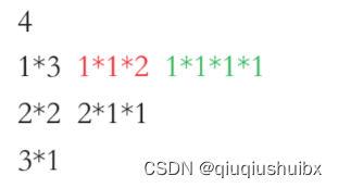 代码随想录 Day39 动态规划 LeetCode T139 单词拆分 动规总结篇1