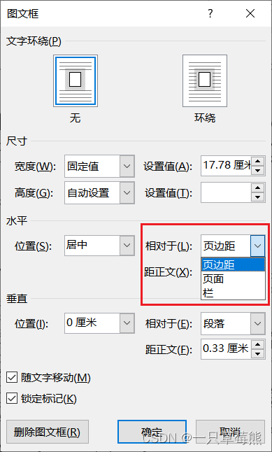 ここに画像の説明を挿入