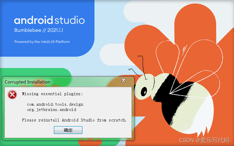 Missing essential plugins: Please reinstall Android  Studio from scratch_爱乐写代码的博客-CSDN博客