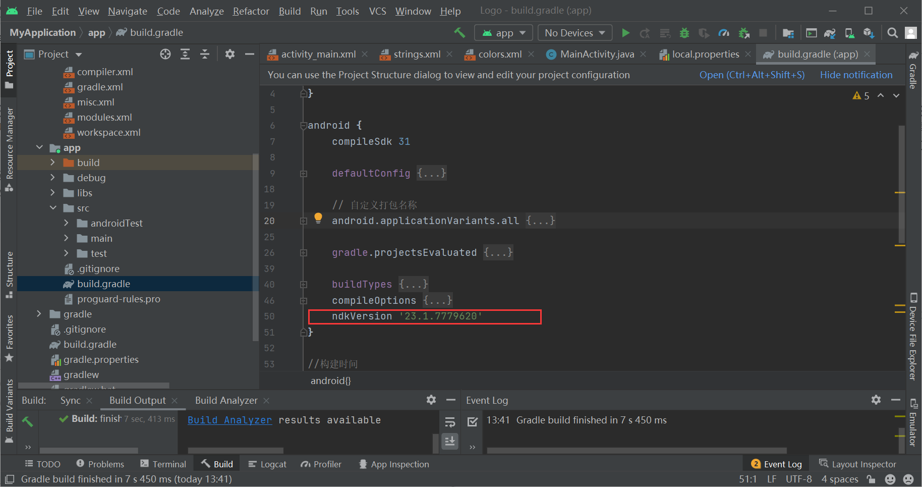 android studio jni tutorial