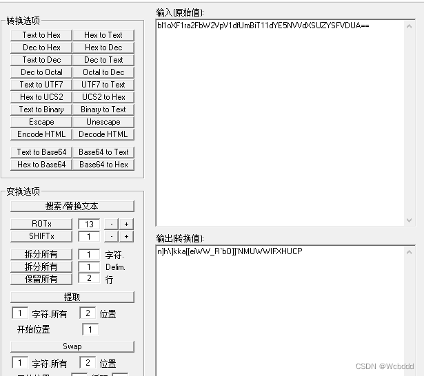 CRYPTO-2BJDCTF2020-伏羲六十四卦