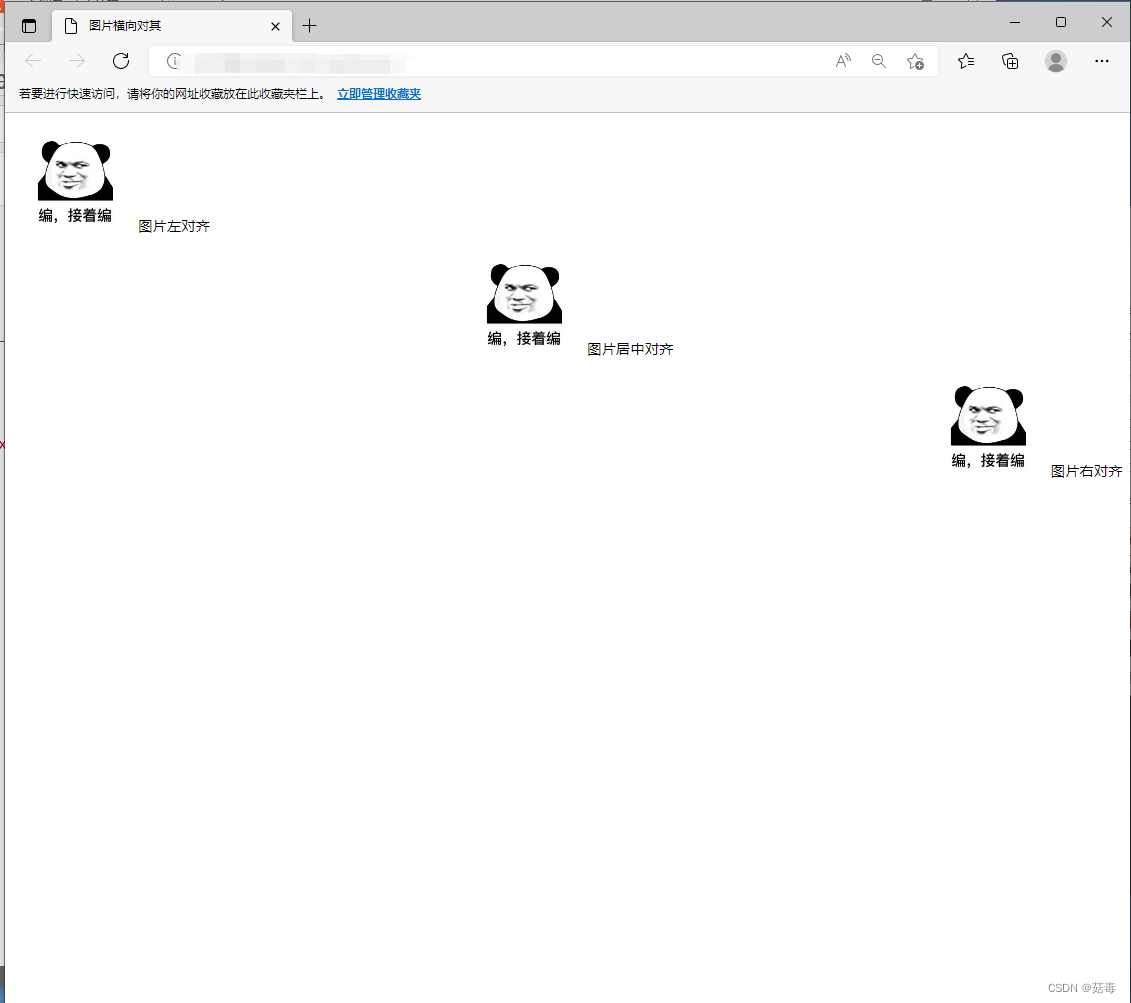 CSS 3之图片对齐方式_css图片对齐方式-CSDN博客