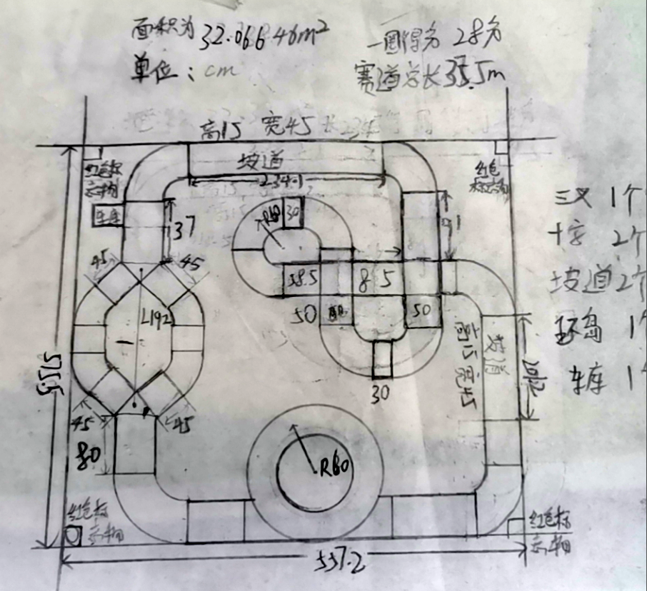 ▲ 图7.1.1 赛道设计与铺设