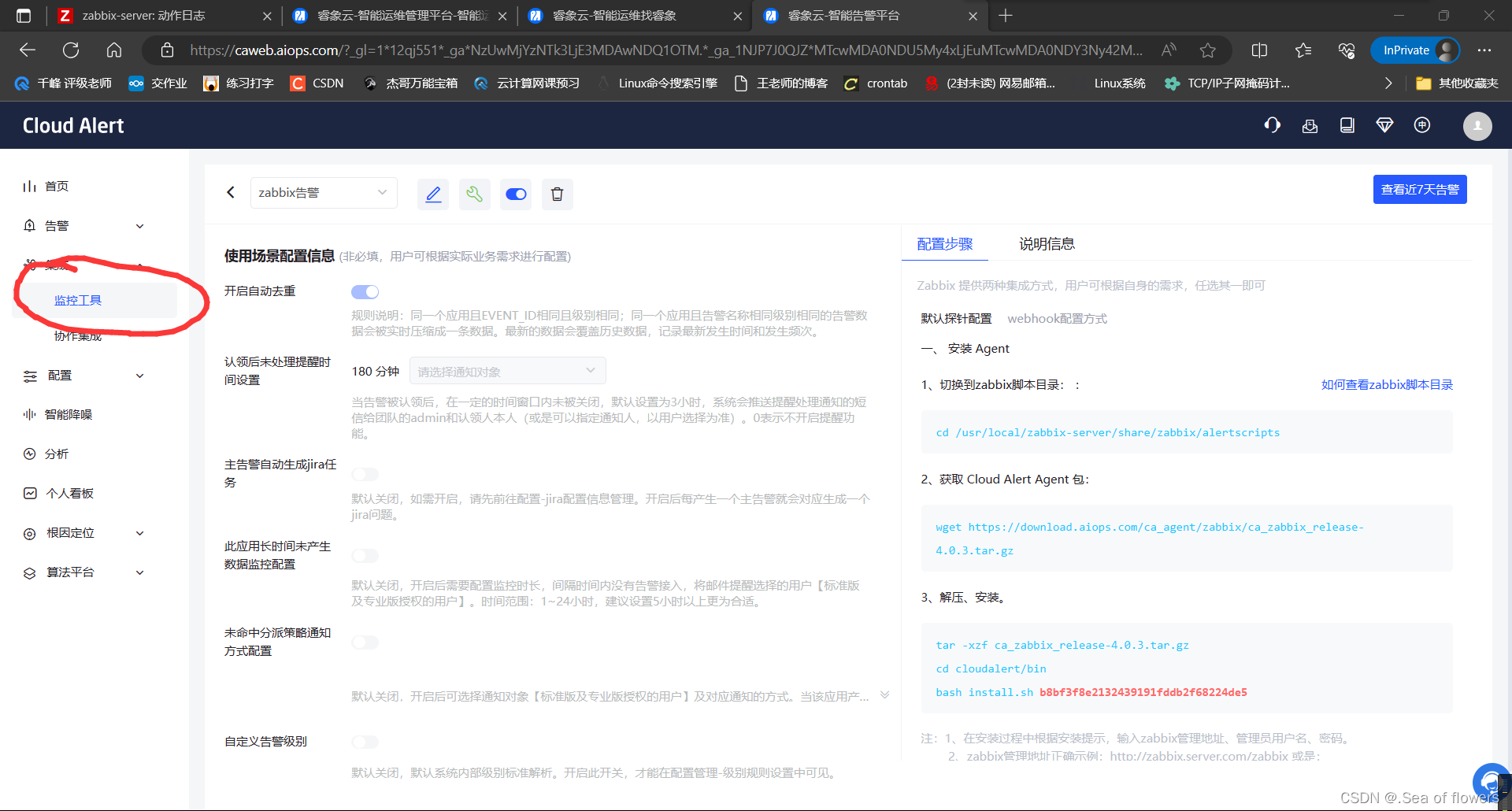 zabbix之邮箱告警，钉钉告警，电话告警_zabbix钉钉告警-CSDN博客