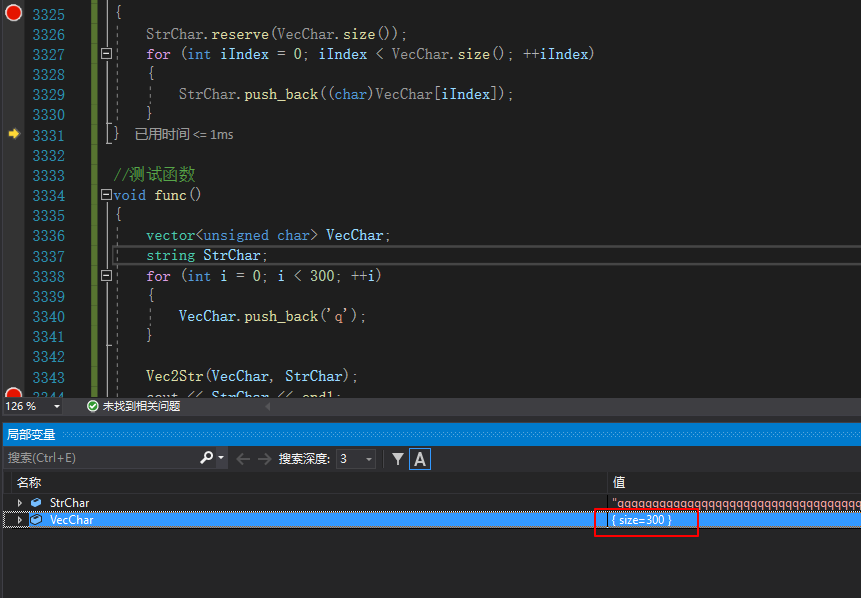 C ++, STL, STRING container and vector Container data mutual conversion ...