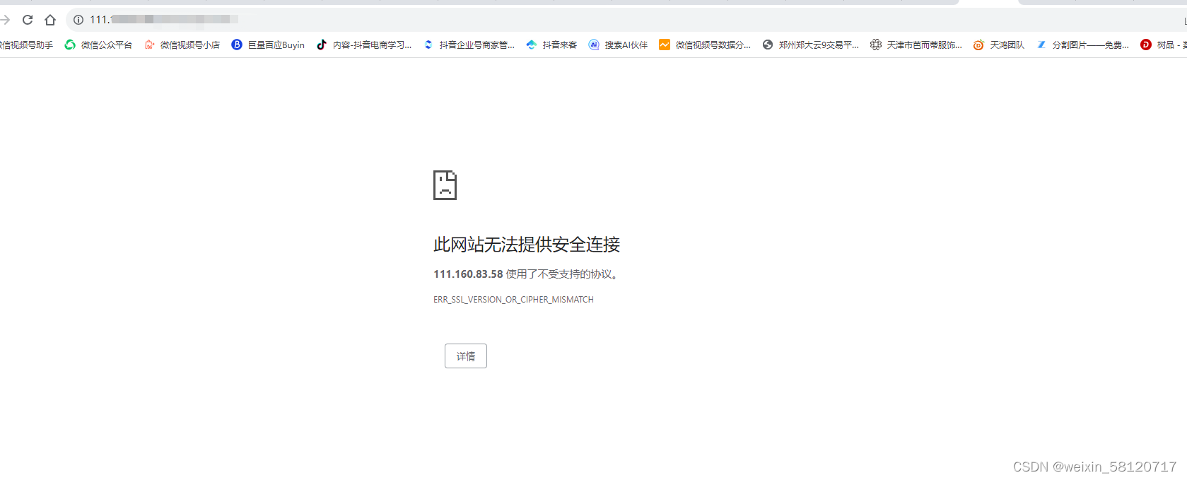 求助：公司内网无法访问同一局域网内的网站，外部网络可以正常访问，求大神解惑_使用外部ip,外部可以访问但局域网不能访问-CSDN博客