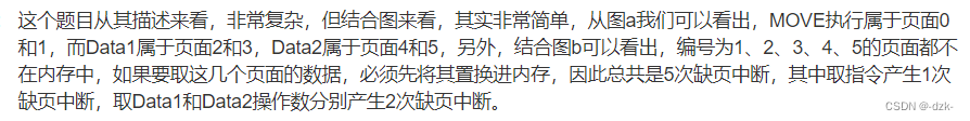 【软考备战·希赛网每日一练】2023年4月10日