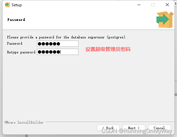 PostgreSQL安装设置超级管理员密码