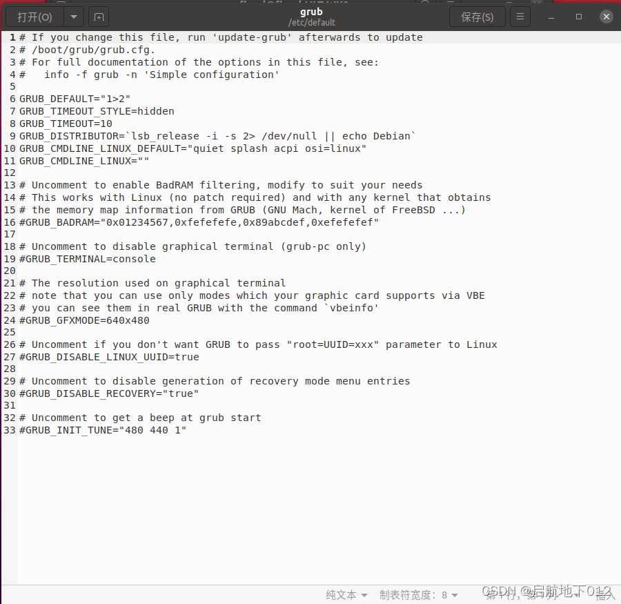 ubuntu20.04 外接显示器检测不到 未知的显示器 显卡安装黑屏 解决方案