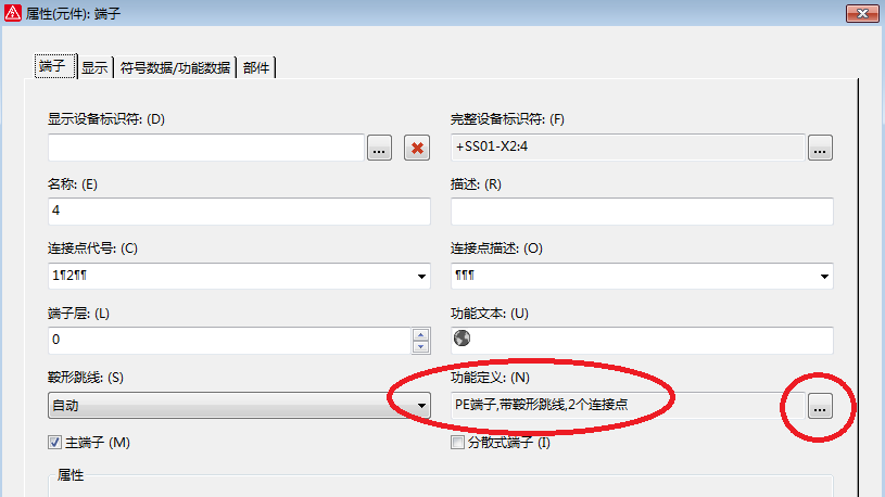 EPLAN_013#端子图表、端子连接图_修改和问题