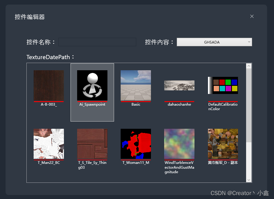 C# WPF ListBox 动态显示图片