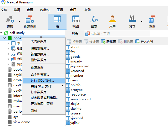 [外链图片转存失败,源站可能有防盗链机制,建议将图片保存下来直接上传(img-suS7qWo8-1648621501143)(image-20220330142250091.png)]