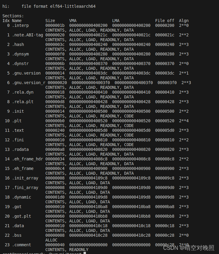 反汇编：OllyDBG/objdump分析