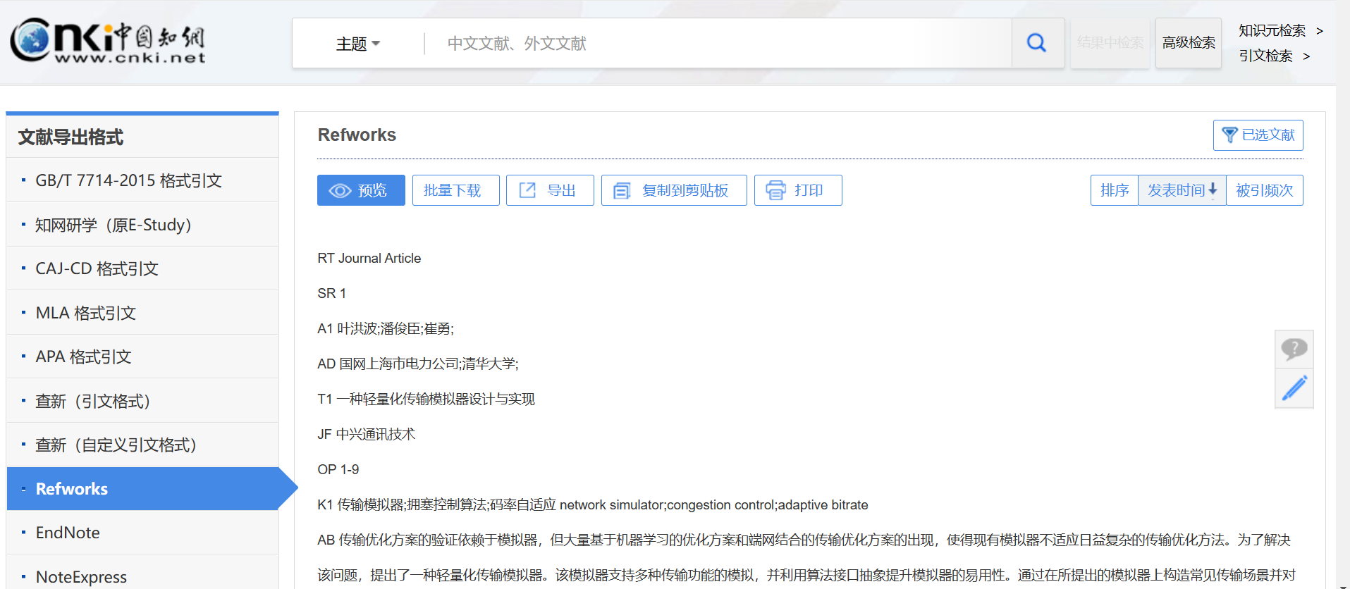 ![在这里插入图片描述