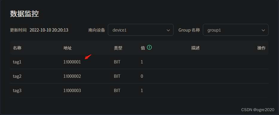 neuron: modbus tcp 监控 配置-CSDN博客