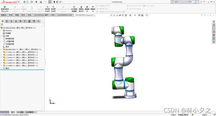 如何将solidworks中的机械臂三维装配体导出matlab可以运行或者说可以识别的STEP和XML格式_solidworks导出xml文件 ...
