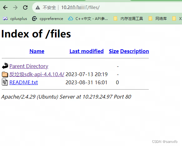 Linux系统下Web文件系统搭建