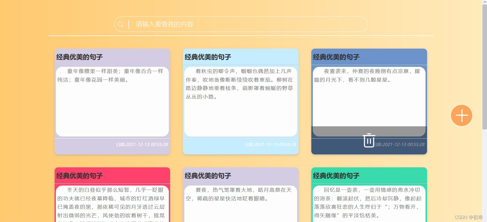 效果图