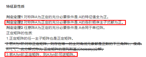 核方法也称为核技巧（Kernel method）
