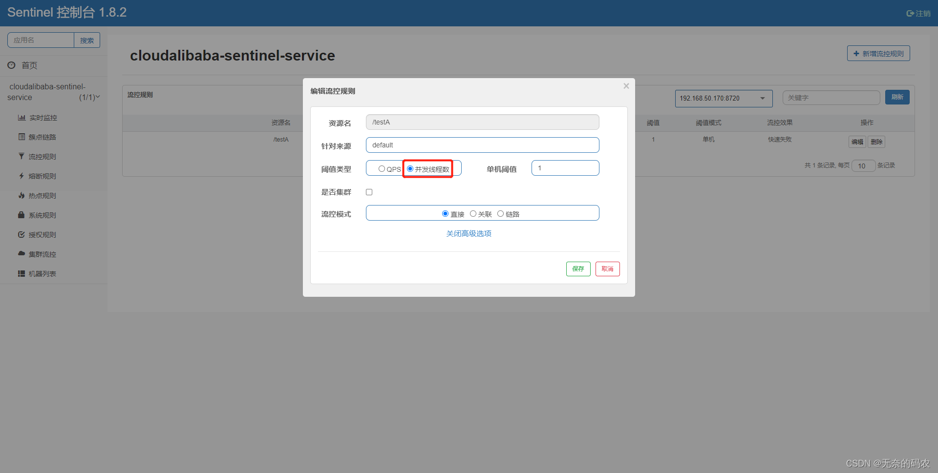 [外链图片转存失败,源站可能有防盗链机制,建议将图片保存下来直接上传(img-vs6zG5lm-1680014873344)(image-20211009154620844.png)]