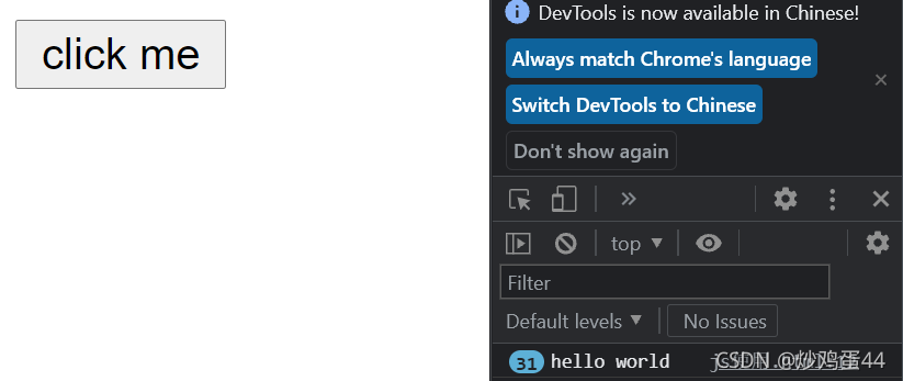 超详细JavaScript入门基础+练手小案例_javascript 练习案例-CSDN博客