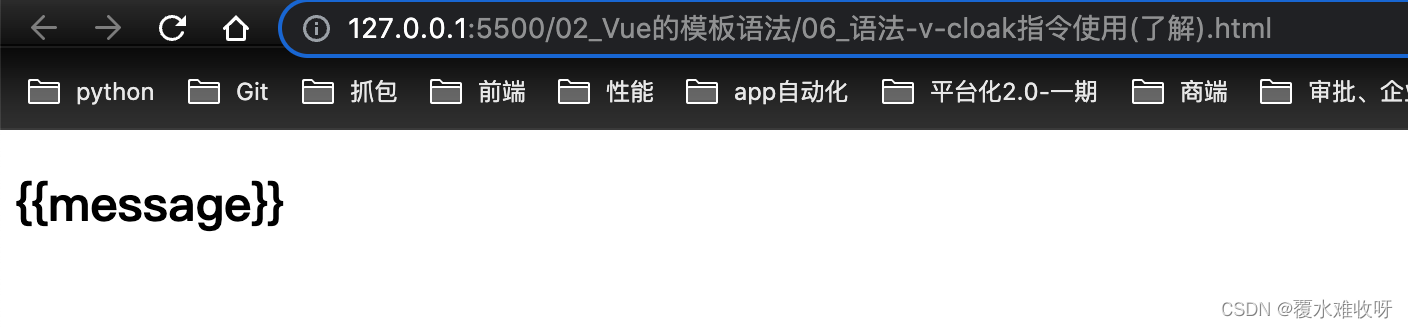 四、vue基础-指令（一）、vscode代码片段