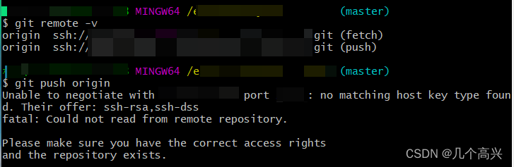 Unable To Negotiate With Port No Matching Host Key Type Found Git