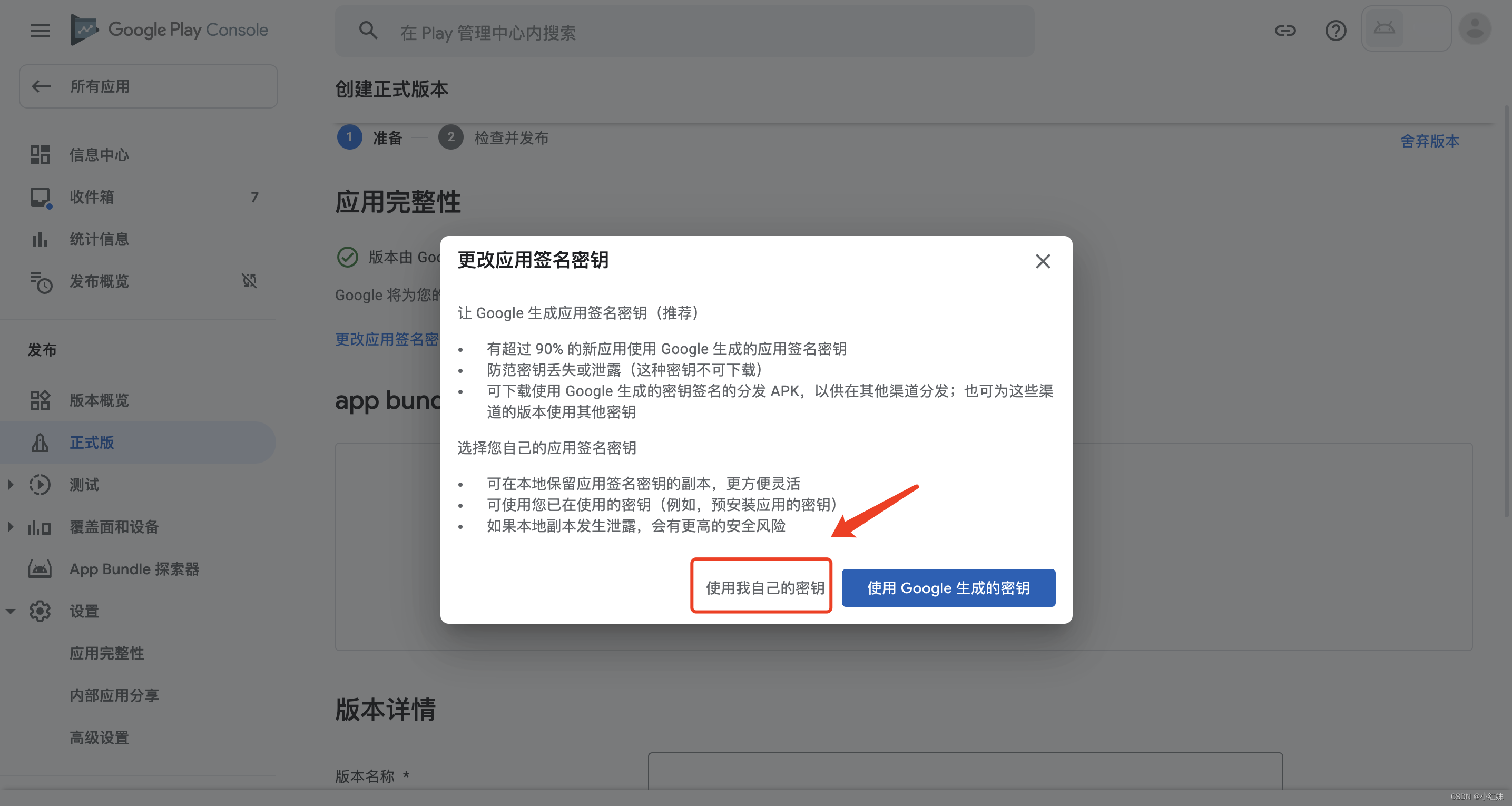 Google Pay App指南全新版本发布-第24张图片-谷歌商店上架