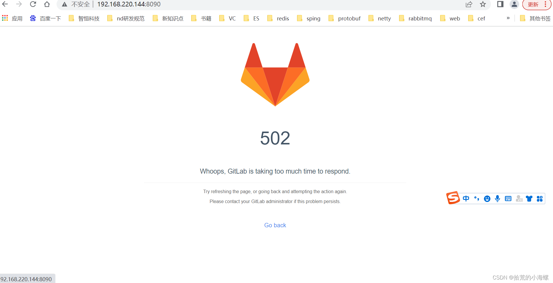 gitlab grep